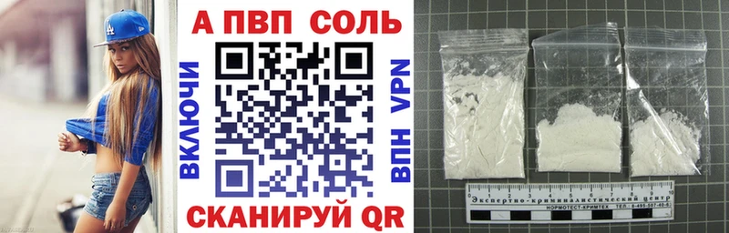 магазин    Серафимович  Alfa_PVP СК КРИС 