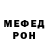 Метадон белоснежный Valery Latuha