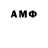 Метадон мёд An Tu