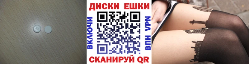 Ecstasy VHQ  как найти закладки  blacksprut онион  Серафимович 
