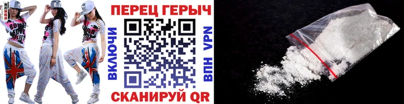 ГЕРОИН гречка  дарнет шоп  Серафимович 