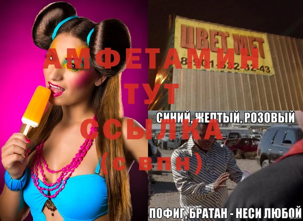 не бодяженный Абинск