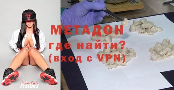 гидра Абаза