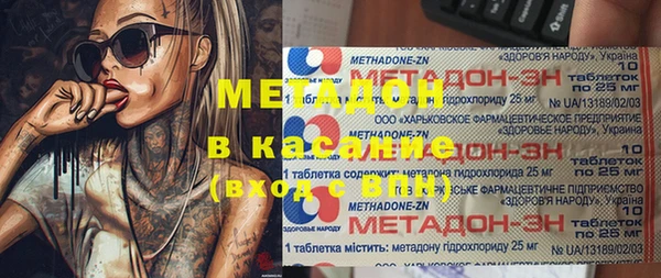 герыч Абдулино