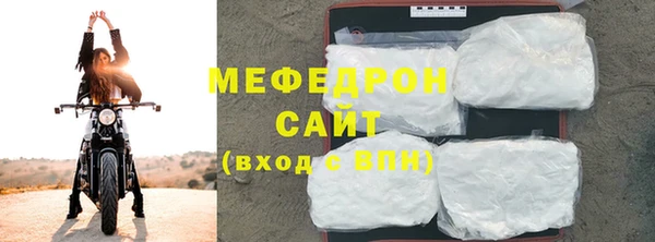 гидра Абаза