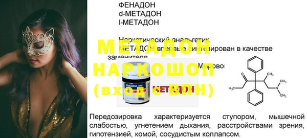 герыч Абдулино