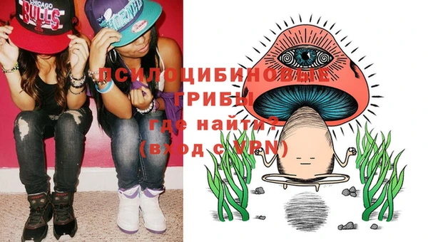 герыч Абдулино