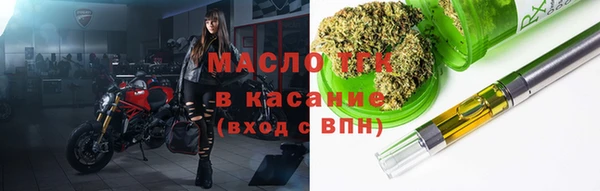 не бодяженный Абинск