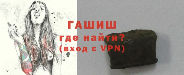 герыч Абдулино