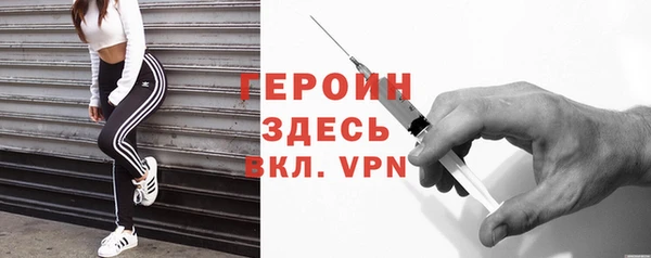 герыч Абдулино