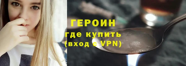 не бодяженный Абинск
