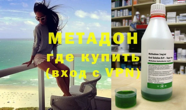 герыч Абдулино