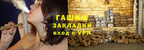 герыч Абдулино