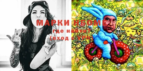 не бодяженный Абинск
