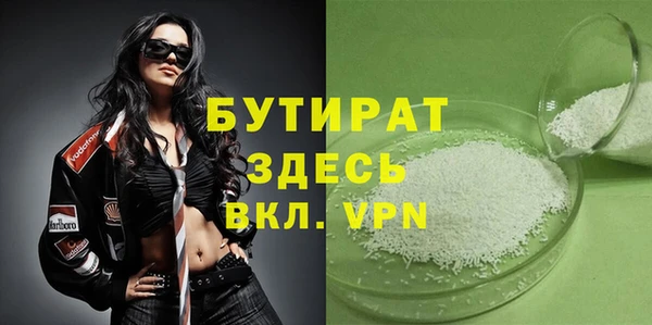 гидра Абаза