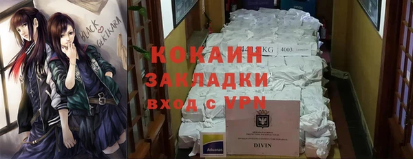 не бодяженный Абинск