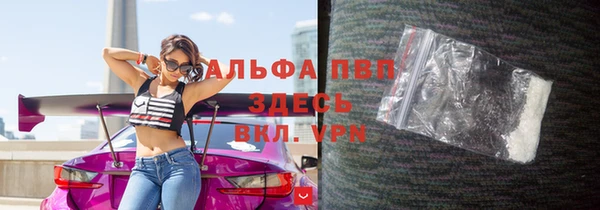 не бодяженный Абинск