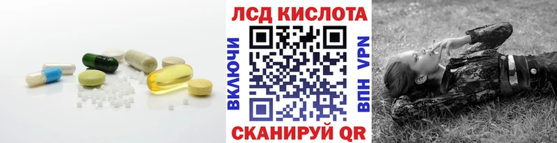 цена   Серафимович  LSD-25 экстази кислота 