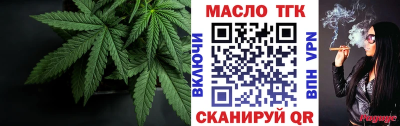 наркота Серафимович Дистиллят ТГК вейп с тгк